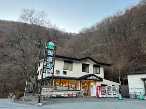 山景或從飯店拍的山景