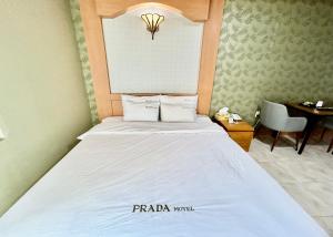 Prada motel客房内的一张或多张床位