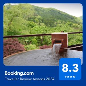 最上町にある瀬見温泉 ゆめみの宿 観松館の道中の噴水図