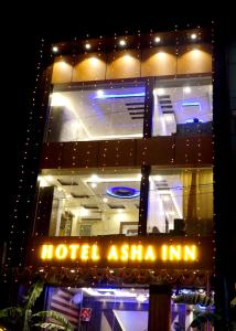 Hotel Asha Inn في Jasidih: مبنى فيه لافته فندق اشطره بالليل