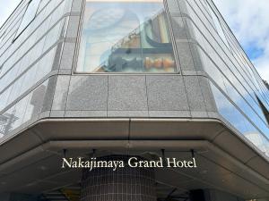 Fotografie z fotogalerie ubytování Nakajimaya Grand Hotel v destinaci Šizuoka