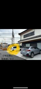 Fotografie z fotogalerie ubytování hanamaru-house 民泊一戸建ホテル v destinaci Sano