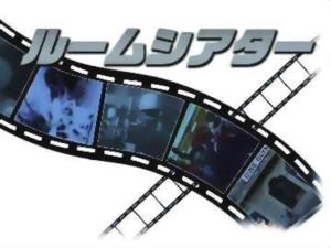 Fotografija v galeriji nastanitve Hotel Alpha-One Niigata v mestu Niigata