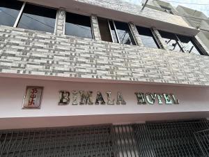 un edificio con un letrero que lee hotel balaka en Bimala Hotel, en Ranchi