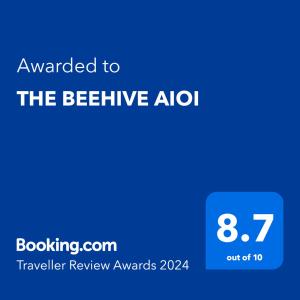 THE BEEHIVE AIOI في أوتارو: علامة زرقاء مع النص الممنوح إلى ألبوم خلية النحل