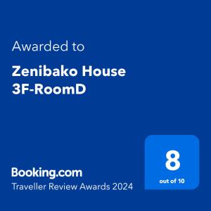 Et logo, certifikat, skilt eller en pris der bliver vist frem på Zenibako House 3F-RoomD