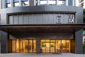 Gallery image ng Yizhi Hotel - Guangzhou East Railway Station Tianhe Sports Center sa Guangzhou
