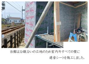 Fotografie z fotogalerie ubytování hanamaru-house 民泊一戸建ホテル v destinaci Sano
