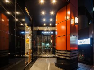 a lobby of an am hotel at night at APA Hotel Iidabashi Ekimae in Tokyo