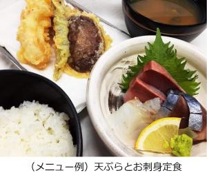 a plate of food with rice and a bowl of soup at Hotel Alpha-One Matsue in Matsue