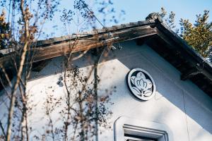 Galería fotográfica de サウナ付き一棟貸し宿 大岡辻-tsuji oooka- en Ookanakamaki