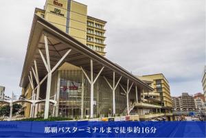 a building in the middle of a city at Hotel SERA LUNA -ホテル セラルナ- in Naha