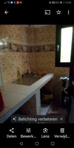 a screenshot of a bathroom with a sink and a window at Maison Manour, chambre 'Jungle' in Mbour +7 photos