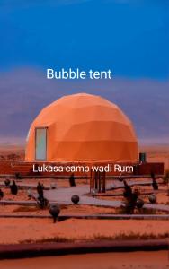 an orange dome in the middle of the desert at Lukasa camp Wadi Rum in Wadi Rum