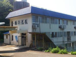 een groot gebouw met een blauw dak bij Eco Hotel Yunokosou - Vacation STAY 99595v in Mizumata