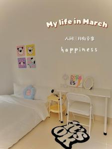 Ein Bett oder Betten in einem Zimmer der Unterkunft Jeju Homestay