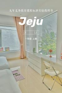 Ein Bett oder Betten in einem Zimmer der Unterkunft Jeju Homestay