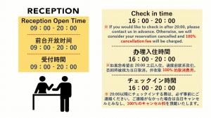 京都市にあるなごみ旅館 悠のギャラリーの写真
