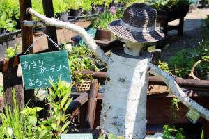 小樽市にあるRyobou Hanaemi Hotelの庭の柱の上に座る帽子
