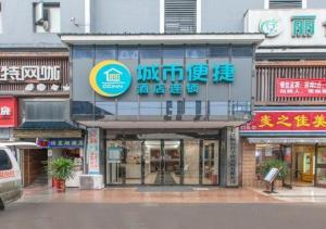 um edifício com uma placa na frente dele em City Comfort Inn Wuhan Jiefang Avenue Xinrong Light Rail Station em Jiang'an