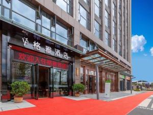 a building with a red carpet in front of it at Gya Hotel Kunming Zijin Center Xiaodongcun Metro Station in Kunming
