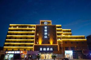 a building with a clock tower on top of it at Starway Hotel Zhengzhou Jingguang Road Metro Station in Zhengzhou