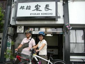 Hosté ubytování Komecho Ryokan