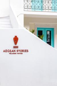 a sign on the side of a house with a blue door at Aegean Stories pelagos suites in Avlákia