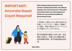 東京的住宿－Section L Ginza East，一张带有手提箱的妇幼海报
