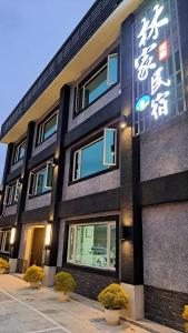 Bangunan di mana terletaknya homestay