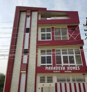 een rood gebouw met een Maratha huizen bord erop bij GRG Mahadeva Homes Guest House Prayagraj in Prayagraj