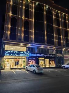 Gallery image of البيلسان الذهبي للشقق الفندقيه in Jeddah