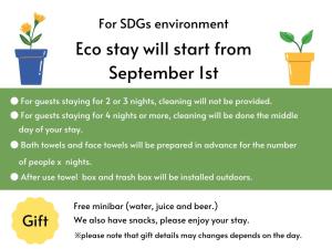 a flyer for ecg environment ecg stay will start from september list at Hoshikuzu in Naoshima