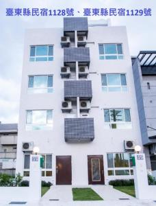 a building with solar panels on the side of it at Siang Jhan B&B in Taitung City