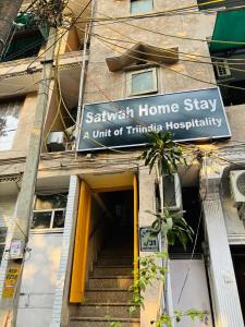 um edifício com um sinal para uma unidade de quarto em acomodação particular de thriller hospital em Hotel Satwah Home Stay em Nova Deli