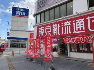 Supermarket nebo jiné obchody v  vily nebo okolí