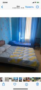 Letto o letti in una camera di Guest House Ok