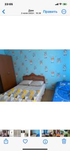 Letto o letti in una camera di Guest House Ok