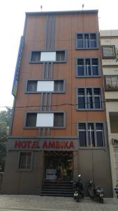 a hotel with a hotel amiska on the side of a building at Hotel Ambika in Deoghar