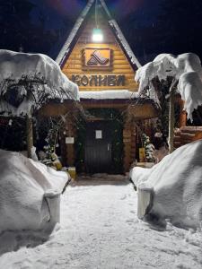ein schneebedecktes Restaurant vor einem Gebäude in der Unterkunft Арніка in Synewyrska Poljana
