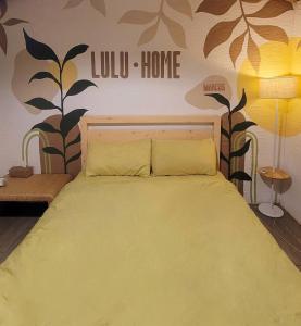 a bedroom with a bed with a yellow comforter at 綠島海泡泡的家 in Kung-kuan
