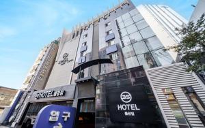 um edifício com uma placa de hotel em frente em Bulgwang 3S Hotel em Seul