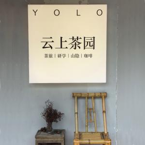 Zhangjiajie YOLO Resort--Within Zhangjiajie National Forest Park的证书、奖牌、标识或其他文件