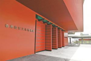 Imagine din galeria proprietății Jinnsti Guesthouse 景士迪宾馆 în Hong Kong