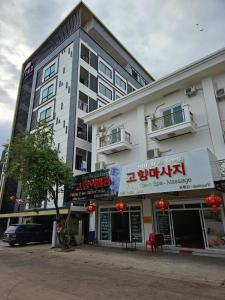 PND apartment 코너룸 한국식 콘도 في فيينتيان: مبنى كبير أمامه محل