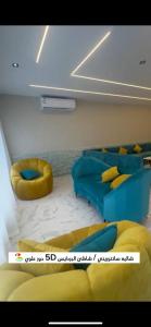 a room with two bean bags and a couch at لافونتين بردايس in Durat  Alarous