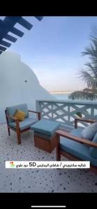 a picture of a patio with furniture on the beach at لافونتين بردايس in Durat  Alarous