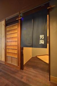 Fotografie z fotogalerie ubytování Dormy Inn Tomakomai v destinaci Tomakomai