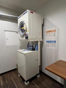 een laboratorium met een wasmachine in een kamer bij Sakuraya in Miyajima