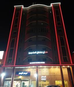 ein Gebäude mit roten Lichtern an der Seite in der Unterkunft شقق آن للشقق المخدومة in Al-Dschubail